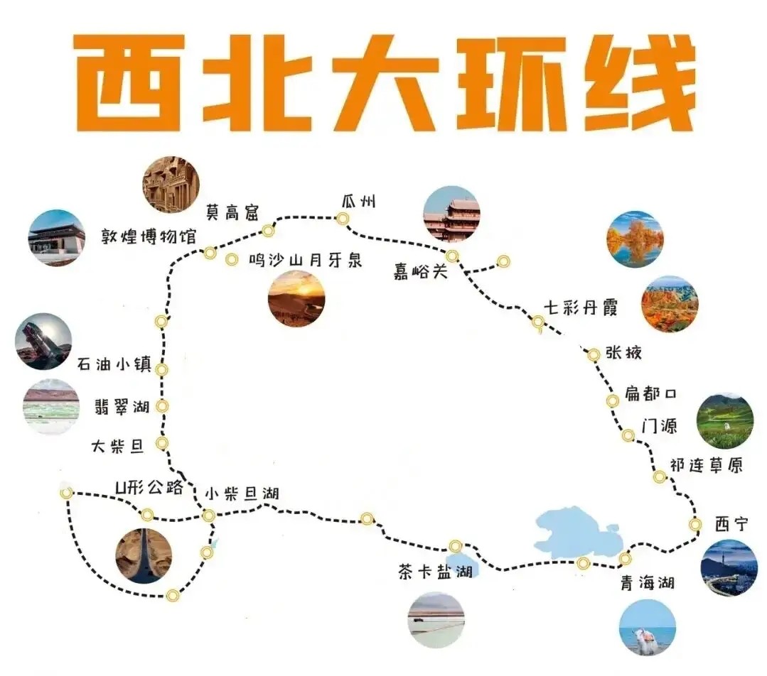6月青海湖大环线自驾，西宁、敦煌、张掖，8日游 甘青线-西宁旅游攻略-游记-去哪儿攻略